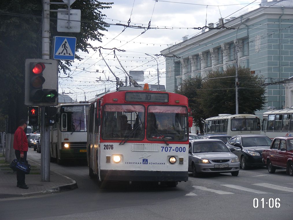 Рязан, ЗиУ-682Г [Г00] № 2076