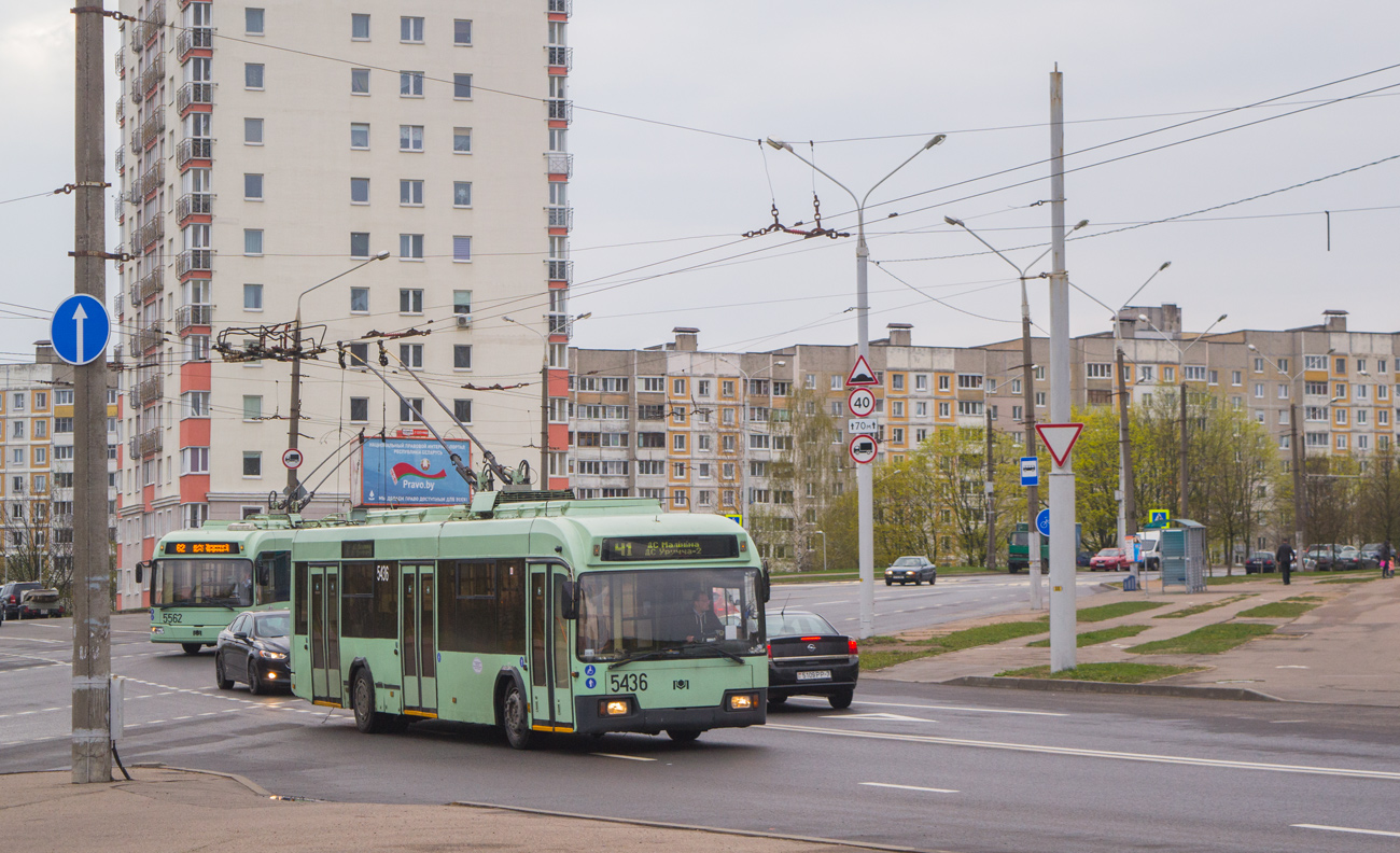 明斯克, BKM 32102 # 5436
