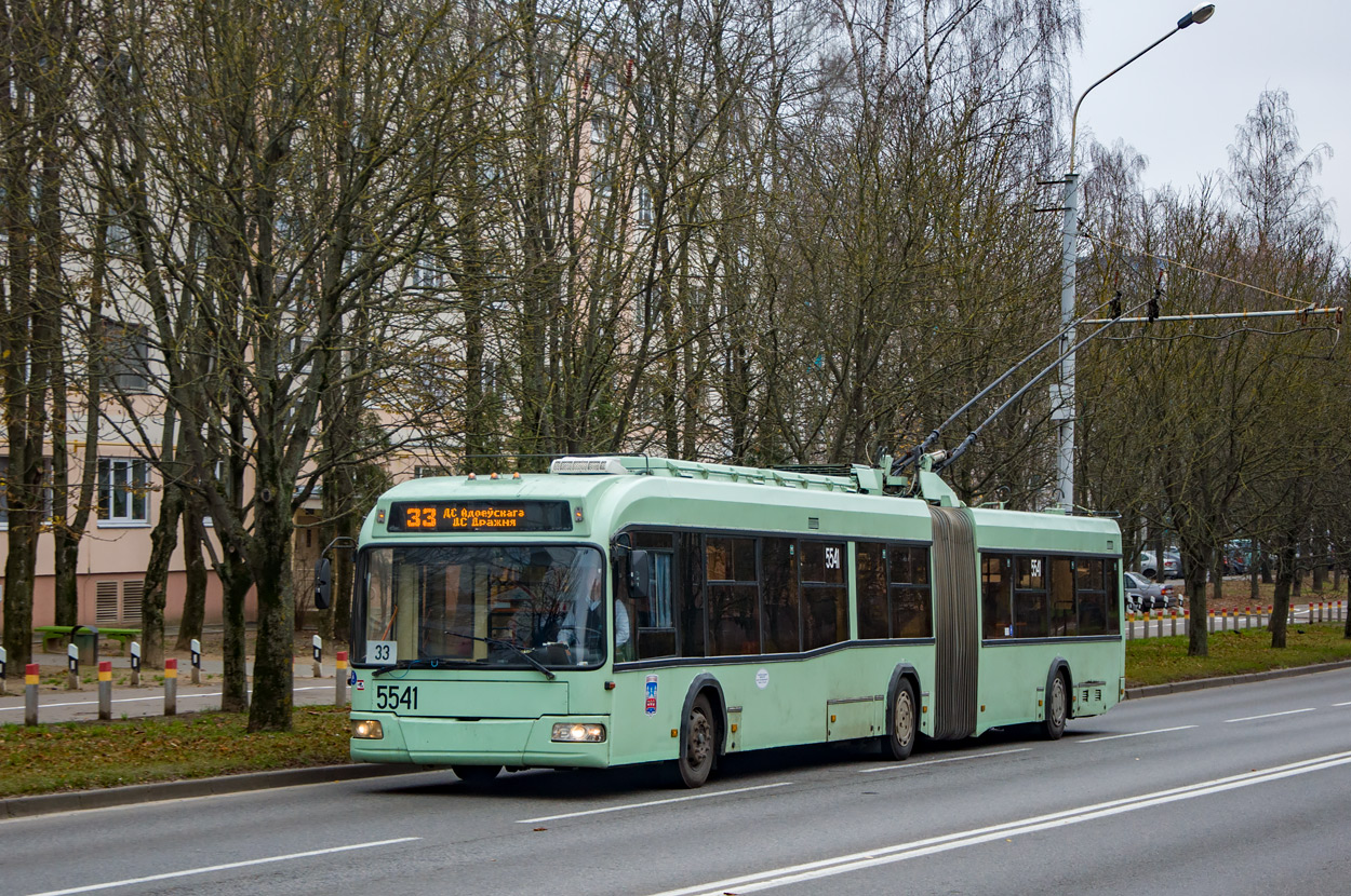 Минск, БКМ 333 № 5541