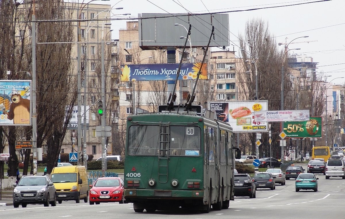 Kyjev, Kyiv-12.03 č. 4006