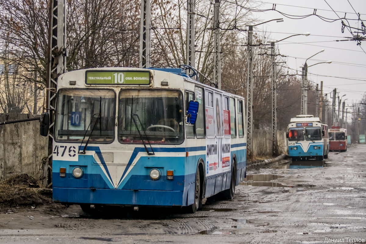 Иваново, ЗиУ-682Г-018 [Г0Р] № 476