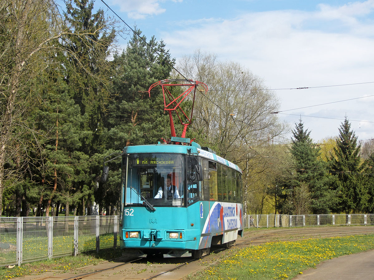 Minsk, BKM 60102 № 152 Minsk, BKM 60102 № 152