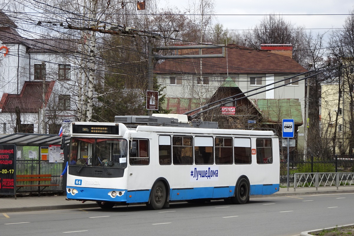 Ярославль, ЗиУ-682Г-016.02 № 64 Ярославль, ЗиУ-682Г-016.02 № 64