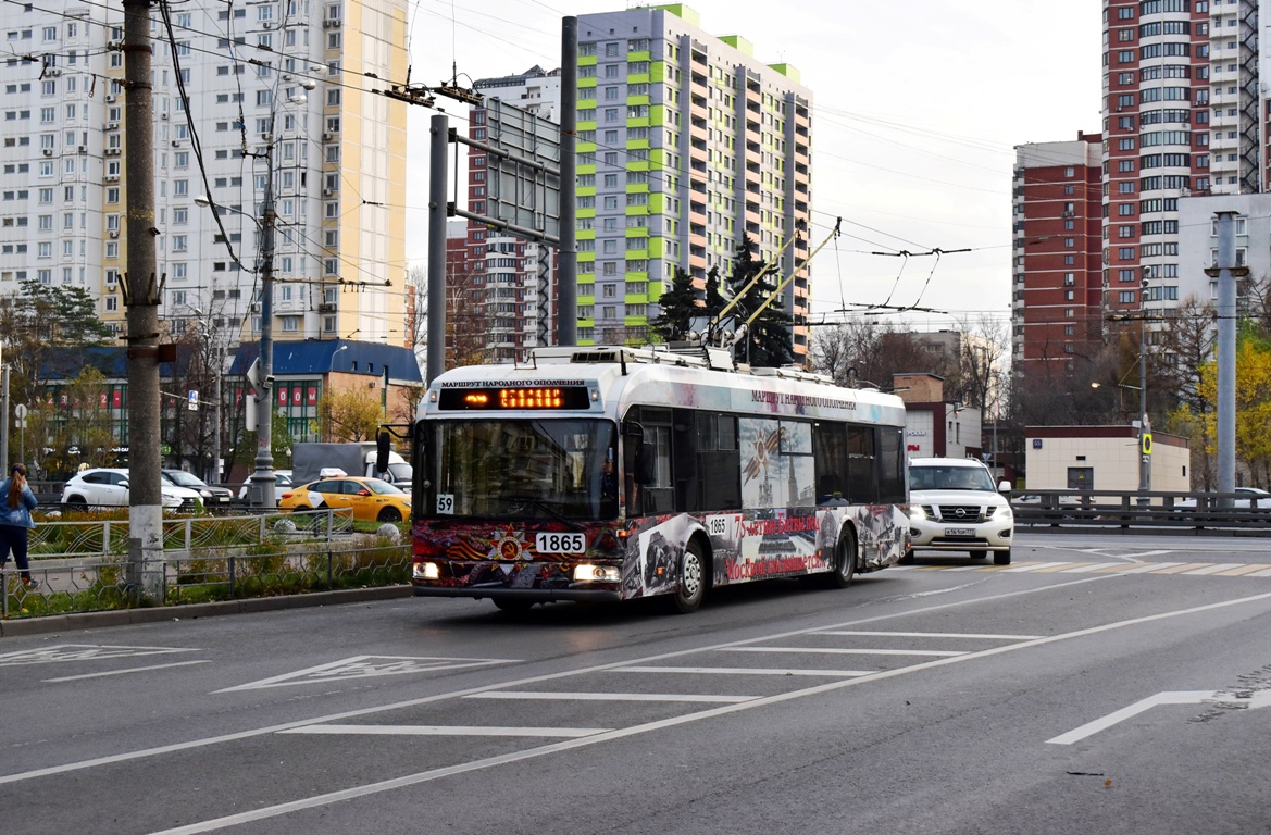 Москва, БКМ 321 № 1865
