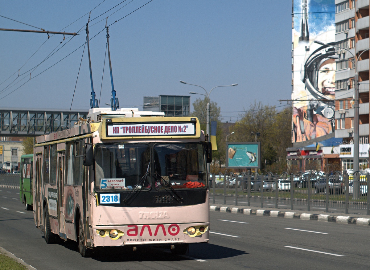 Харьков, ЗиУ-682Г-016.02 № 2318