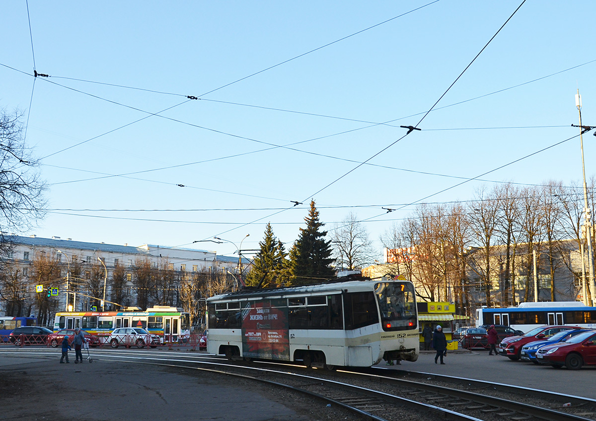 Ярославль, 71-619КТ № 152
