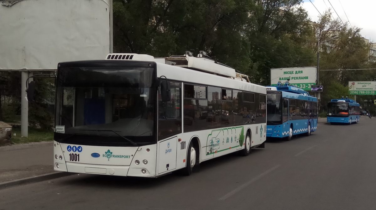 Днепр, Дніпро Т203 № 1001