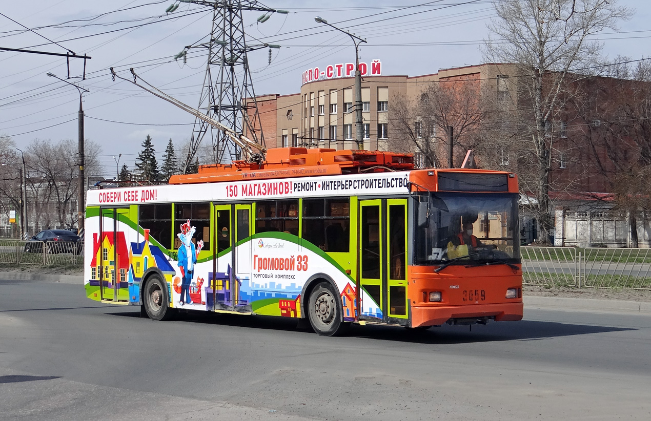 Тольятти, Тролза-5275.07 «Оптима» № 3059