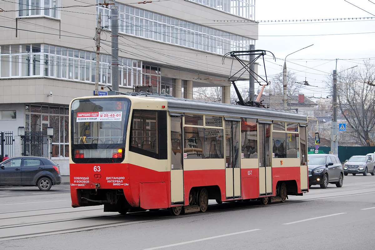 Тула, 71-619КТ № 63
