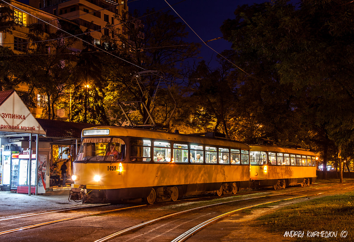 Днепр, Tatra T4D-MT № 1459
