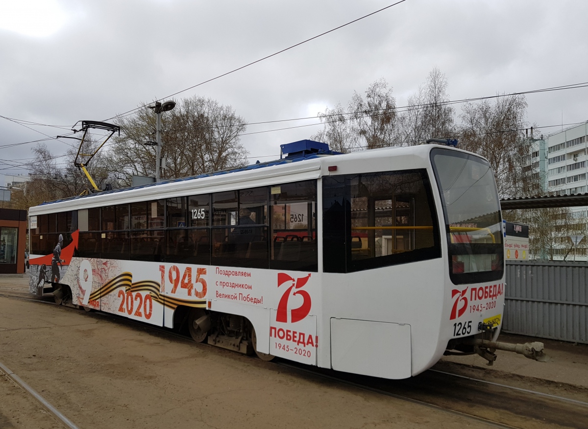 Ульяновск, 71-619А-01 № 1265