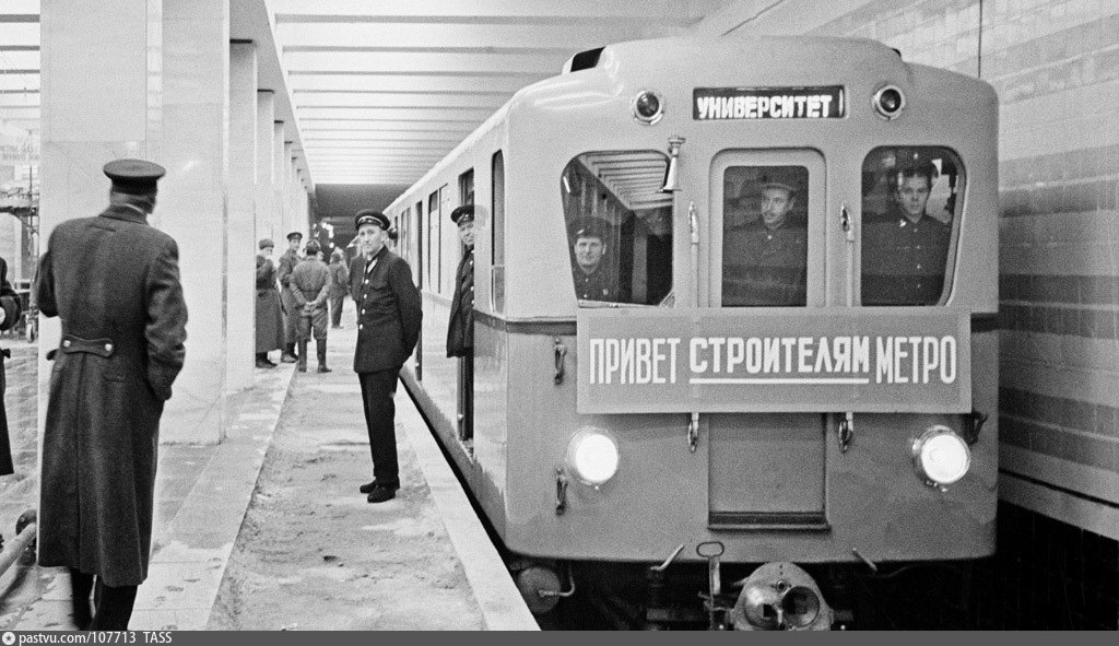Moskva — Metro — [1] Sokolnicheskaya Line; Moskva — Metropolitan — historical photos (1933-1991)