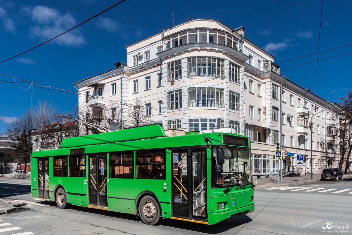 Казань, Тролза-5275.03 «Оптима» № 2365
