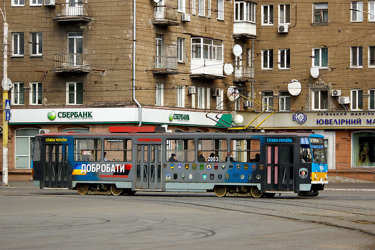 Каменское, Татра-Юг Т6Б5 № 2003