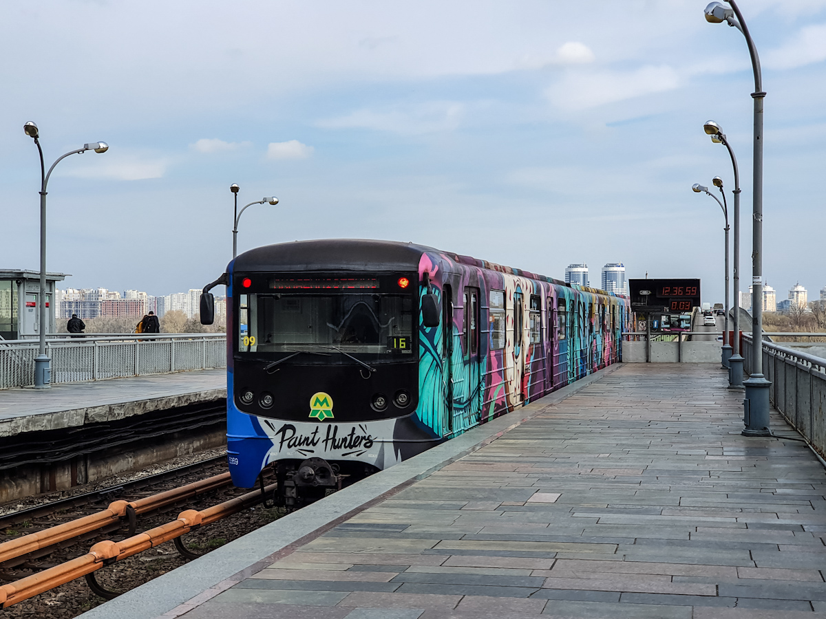 Kijev, E-KM-Gb (81-7080) — 5369