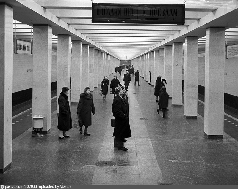 Moskva — Metro — [1] Sokolnicheskaya Line; Moskva — Metropolitan — historical photos (1933-1991)