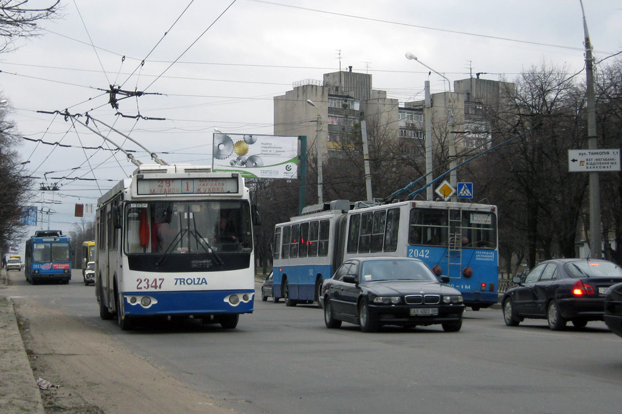 Харьков, ЗиУ-682Г-016.02 № 2347