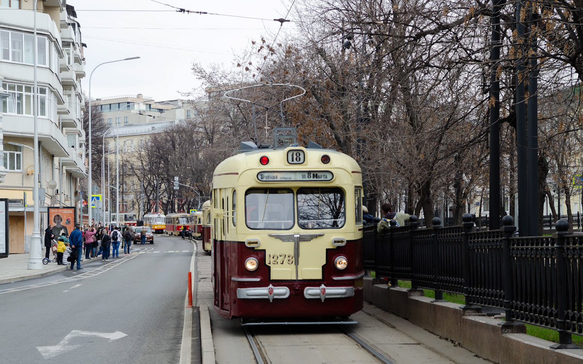 Москва, МТВ-82 № 1278; Москва — Парад к 120-летию трамвая 20 апреля 2019