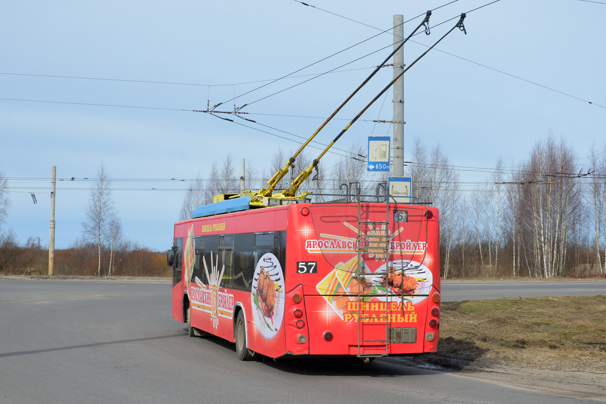 Рыбинск, ВМЗ-5298.01 «Авангард» № 57
