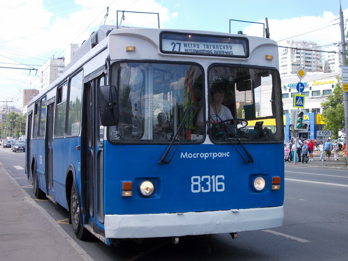 Москва, ЗиУ-682ГМ1 (с широкой передней дверью) № 8316