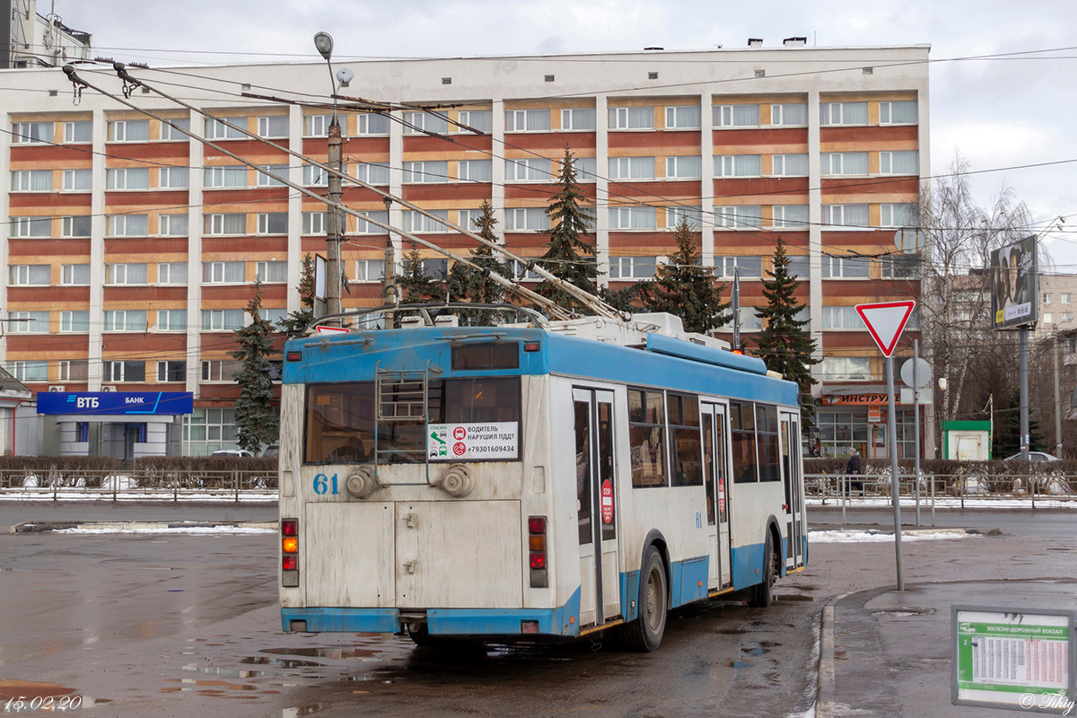 Tver, Trolza-5275.05 “Optima” № 61