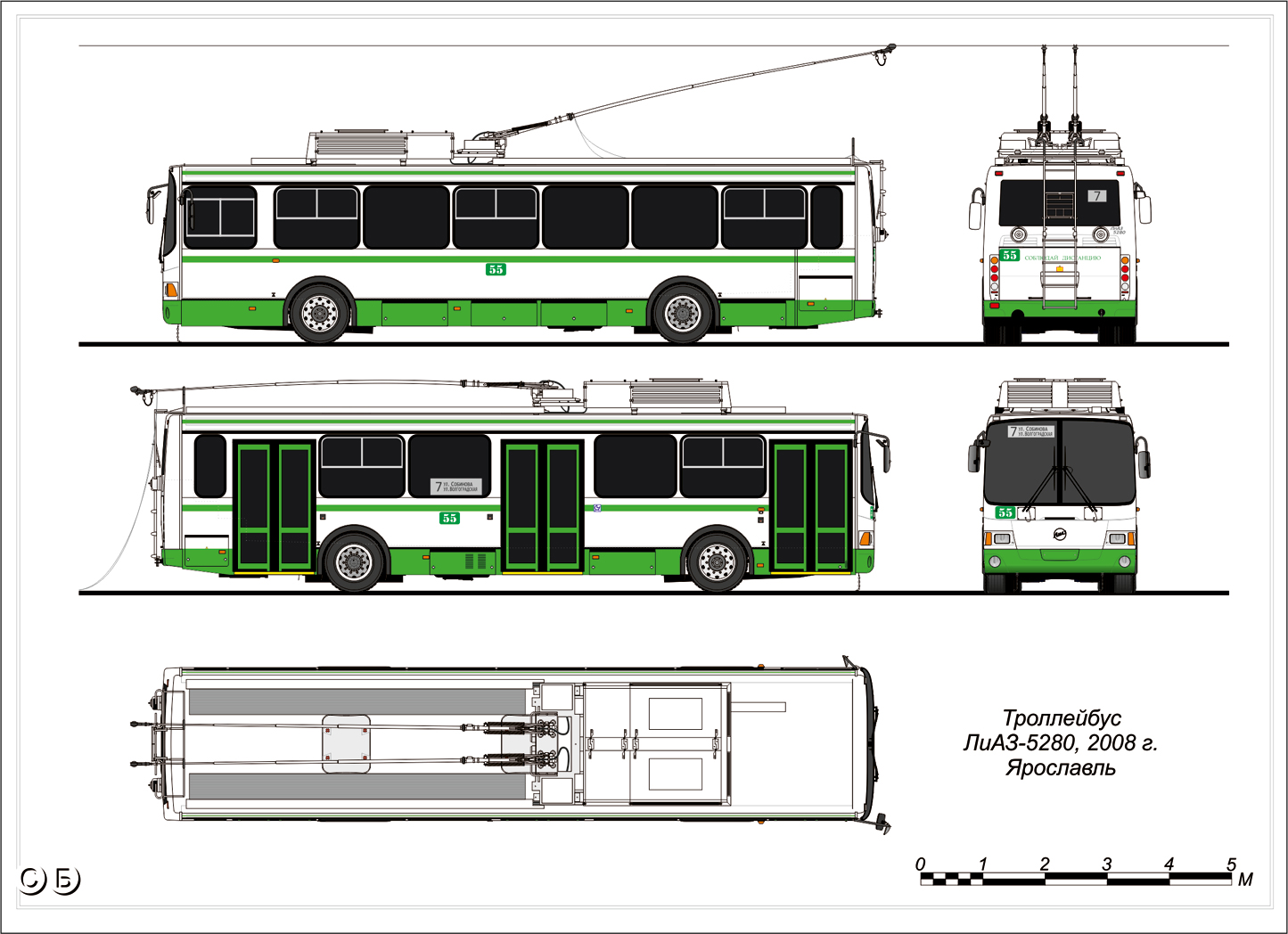 Рисунки и чертежи подвижного состава Рисунки и чертежи подвижного состава