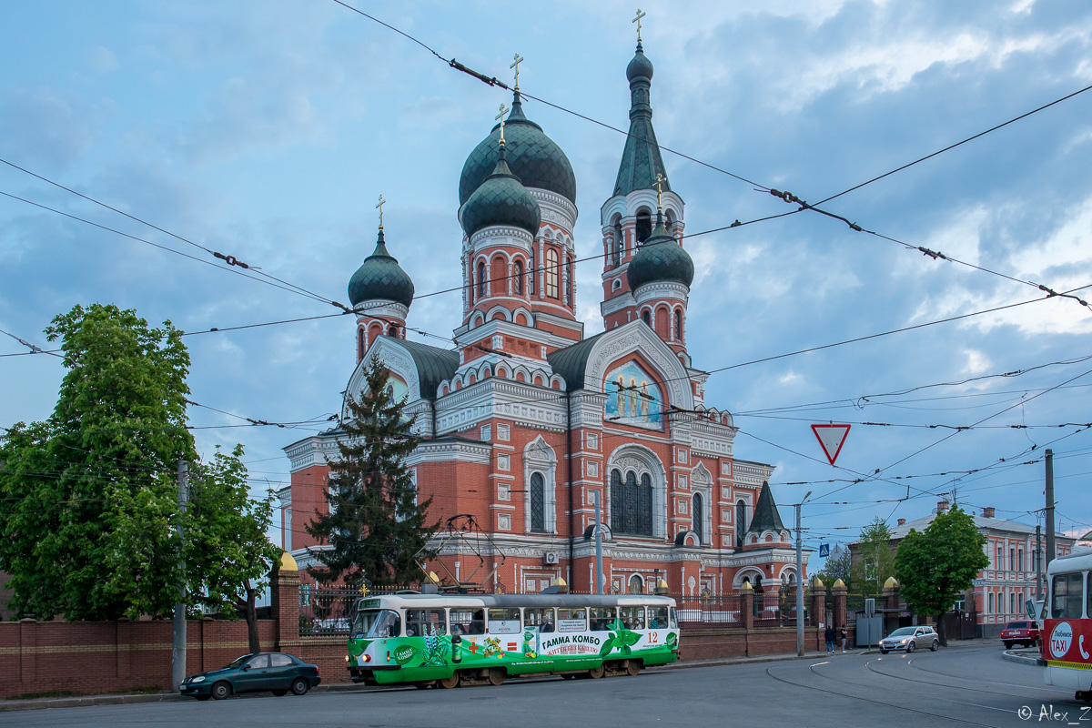 Kharkiv, Tatra T3SUCS N°. 3007 Kharkiv, Tatra T3SUCS N°. 3007