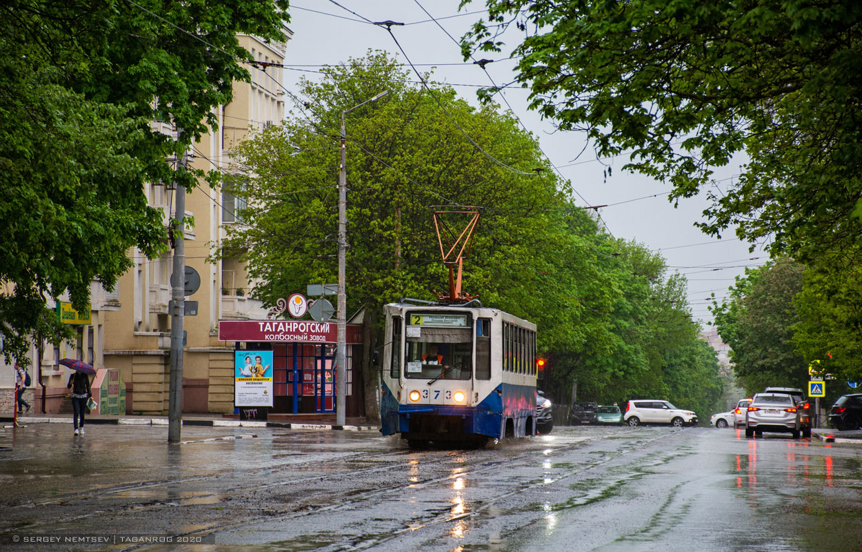 Таганрог, 71-608К № 373