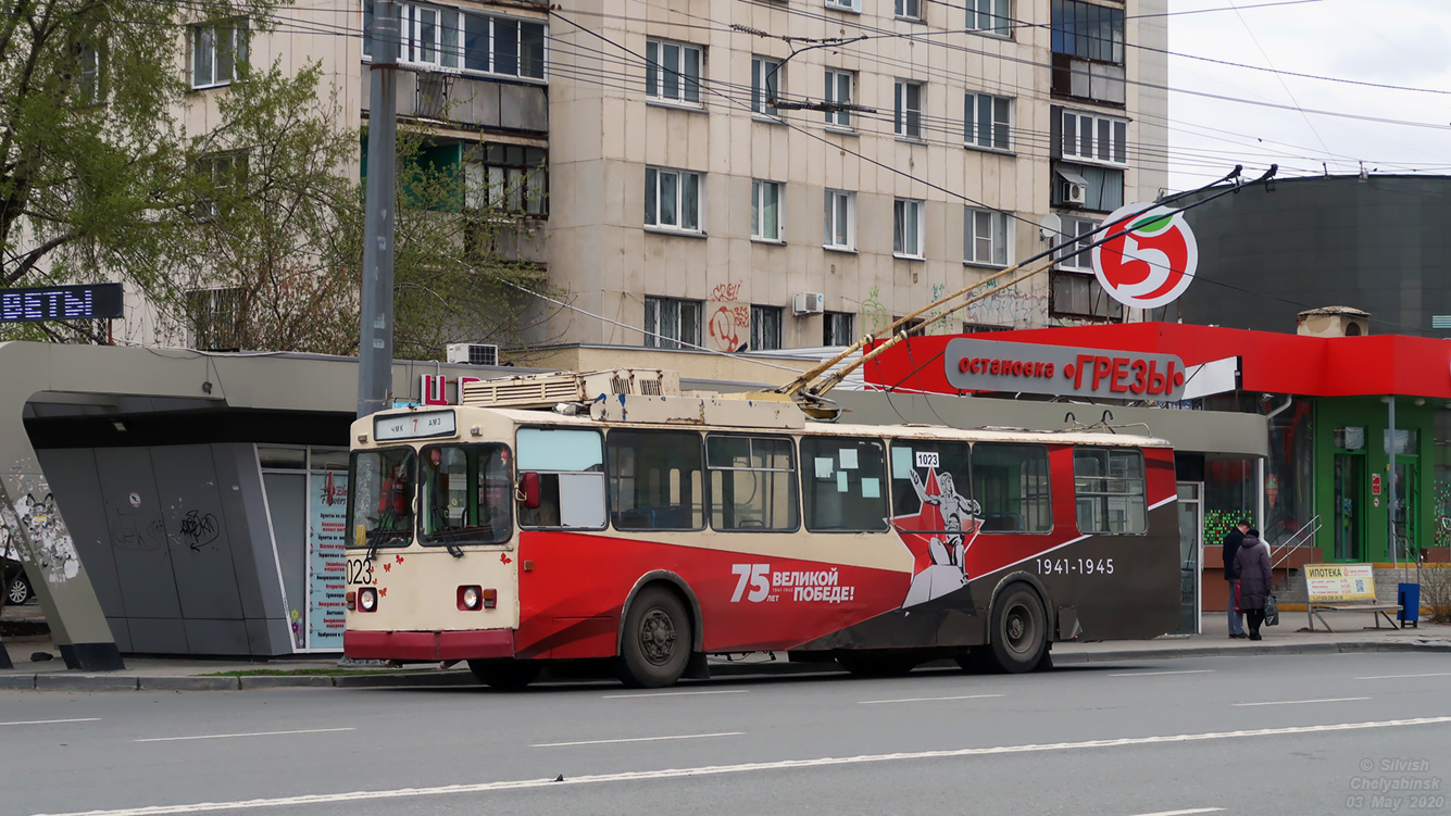 Челябінськ, ЗиУ-682Г [Г00] № 1023