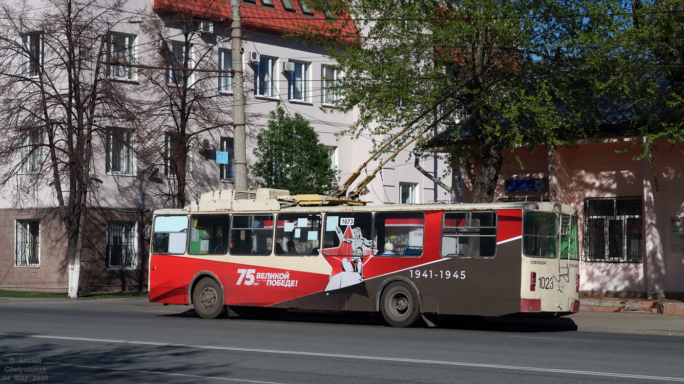 Chelyabinsk, ZiU-682G [G00] № 1023