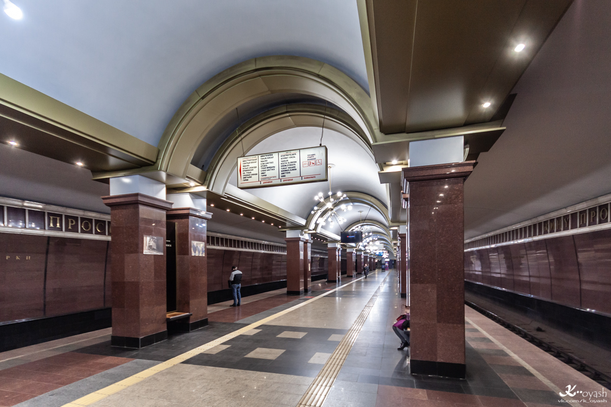 ყაზანი — Underground — Central line [1]