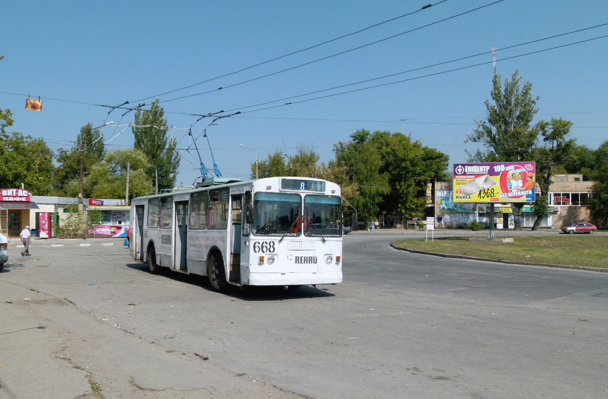 Запорожье, ЗиУ-682Г [Г00] № 668; Запорожье — Троллейбусные конечные станции