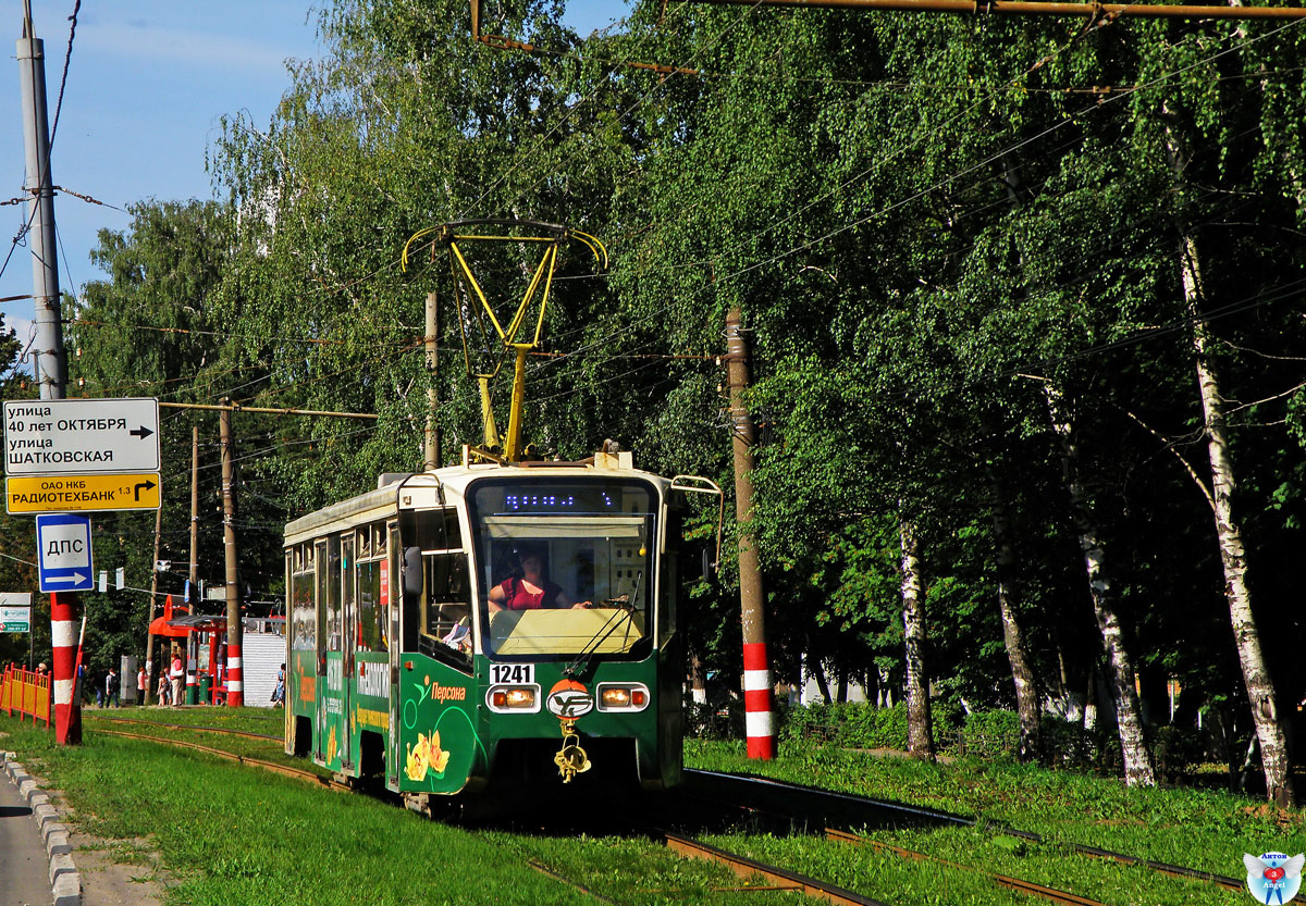 Нижний Новгород, 71-619КТ № 1241