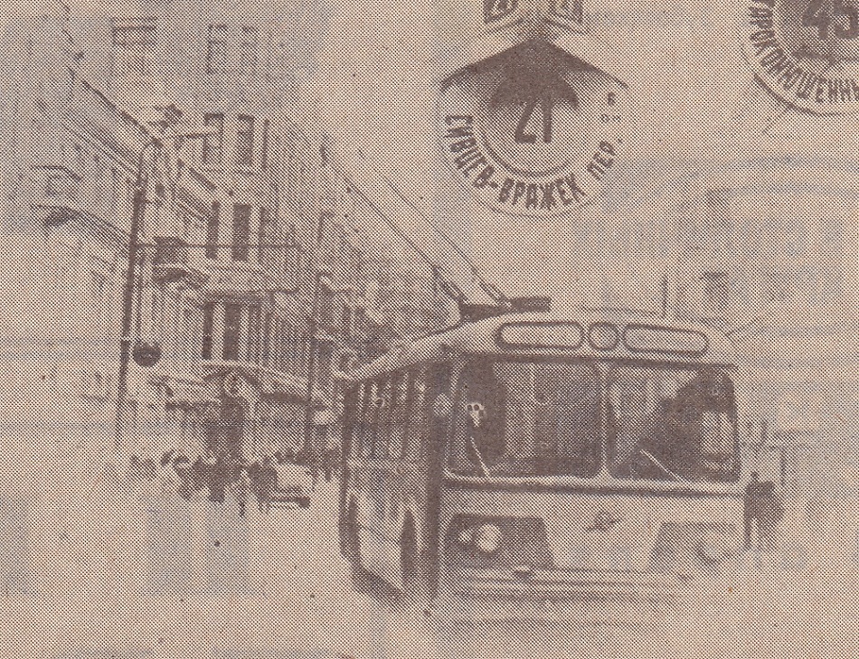 Москва, ЗиУ-5Д № 3214