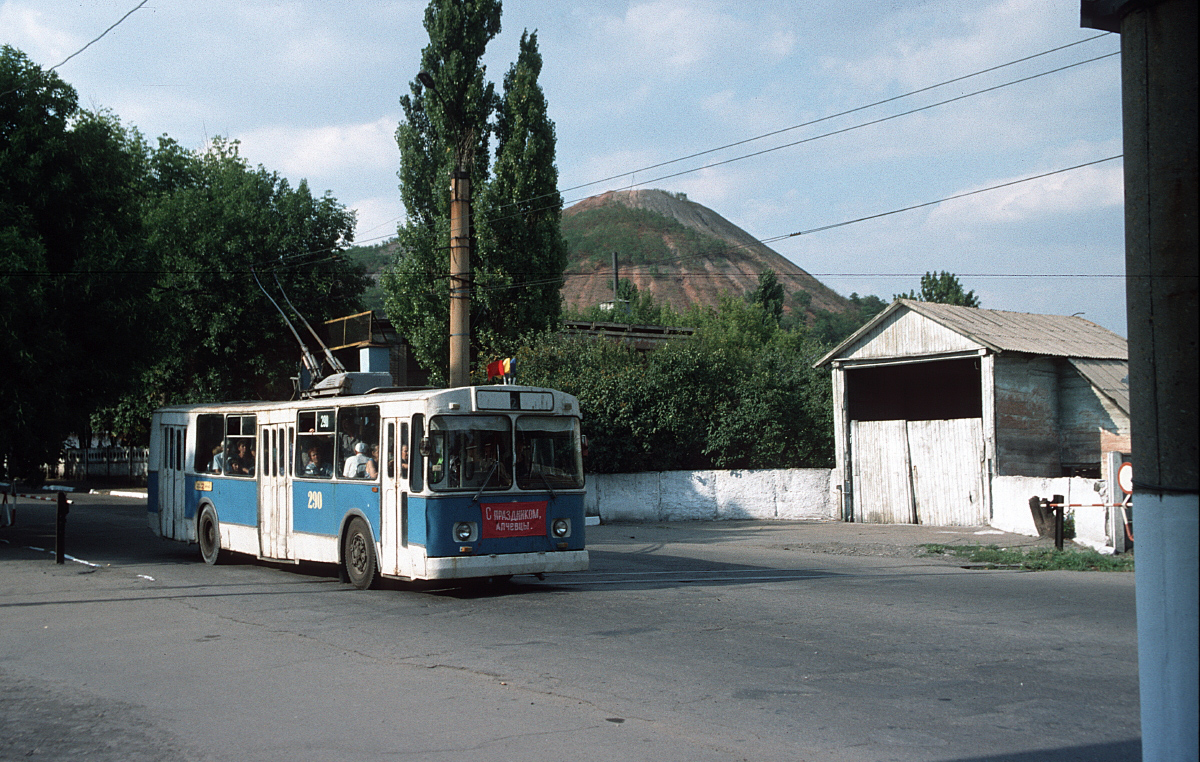 Алчевск, ЗиУ-682В № 290; Алчевск — Старые фотографии: Серии иностранных авторов; Алчевск — Троллейбусная линия Алчевск — Перевальск (1960–2008)