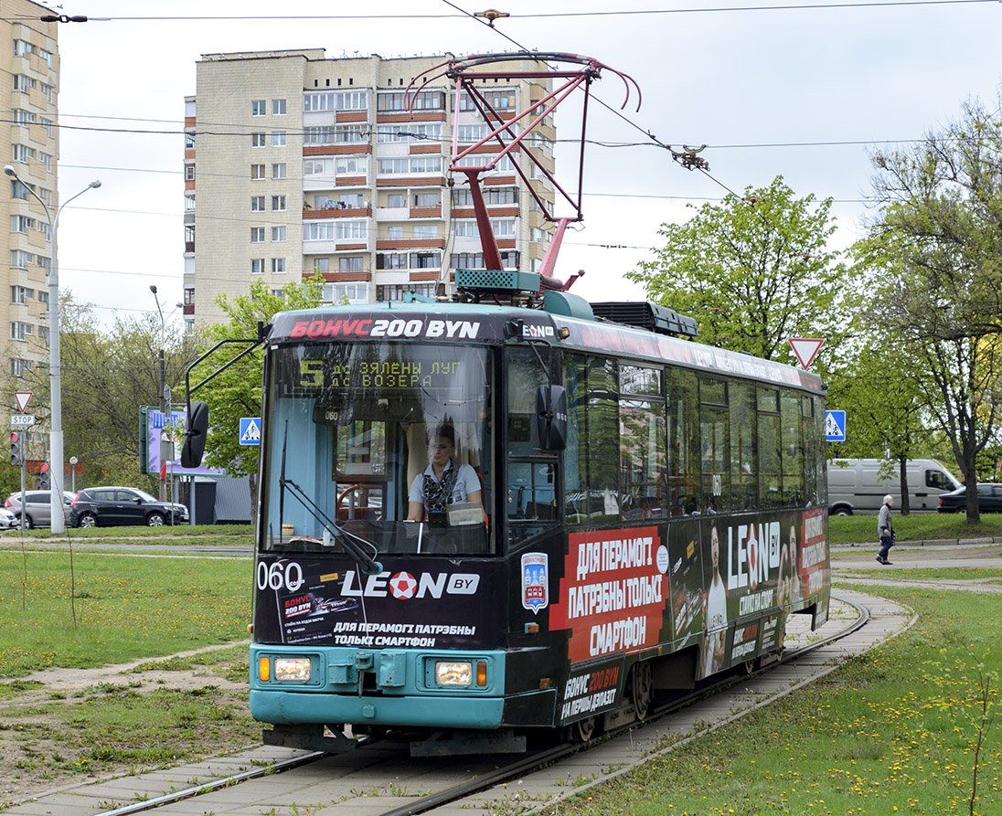 მინსკი, BKM 60102 № 060