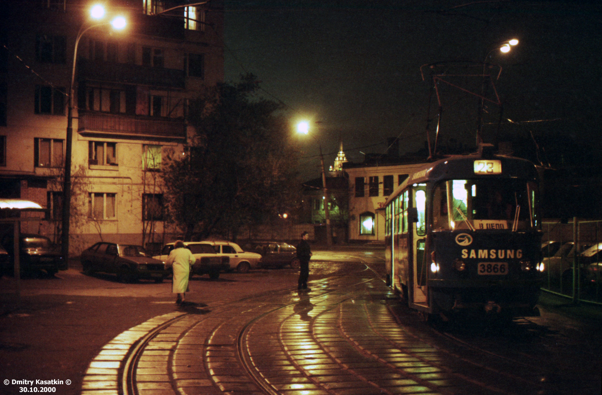 Москва, Tatra T3SU № 3866