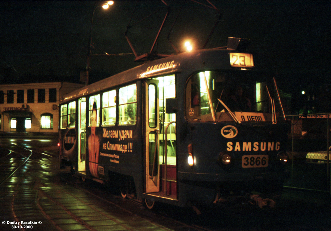 Москва, Tatra T3SU № 3866