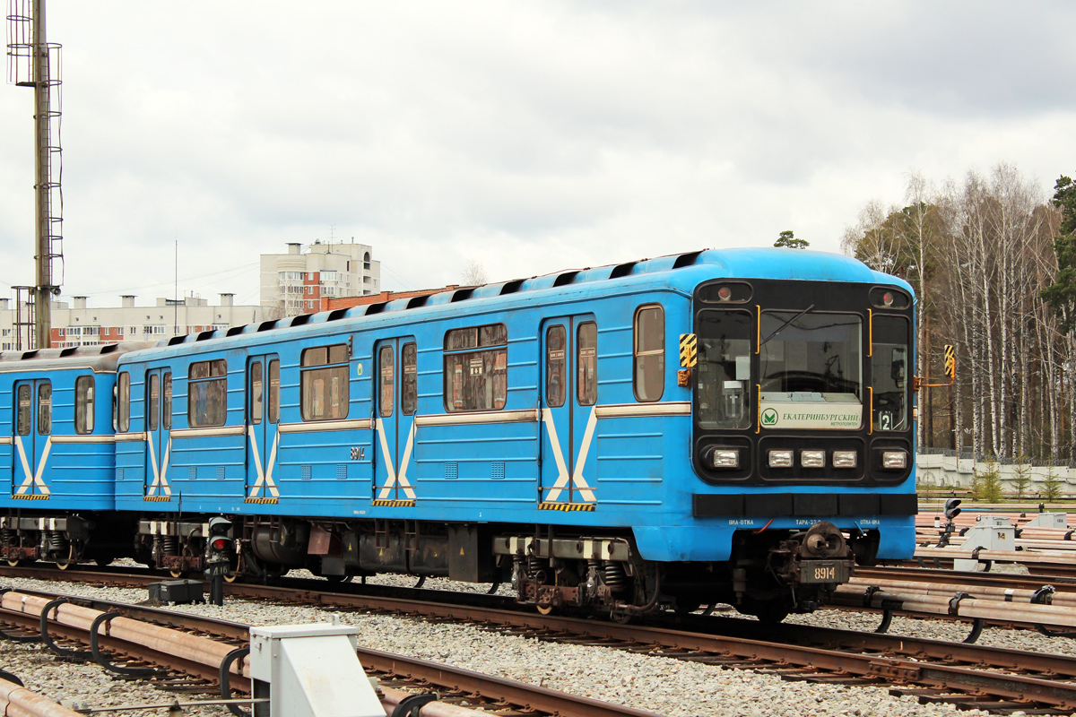 Екатеринбург, 81-717.5 (ЛВЗ/ВМ) № 8914