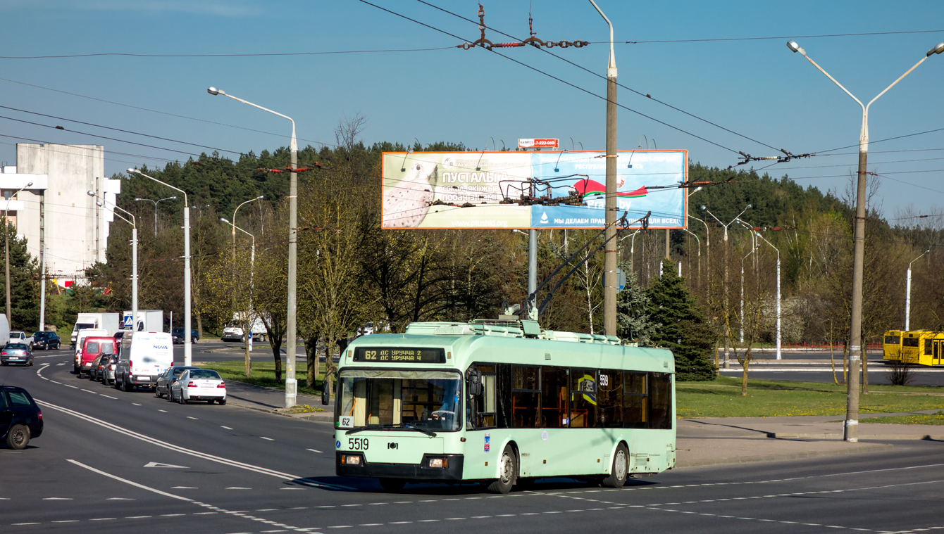 Минск, БКМ 321 № 5519