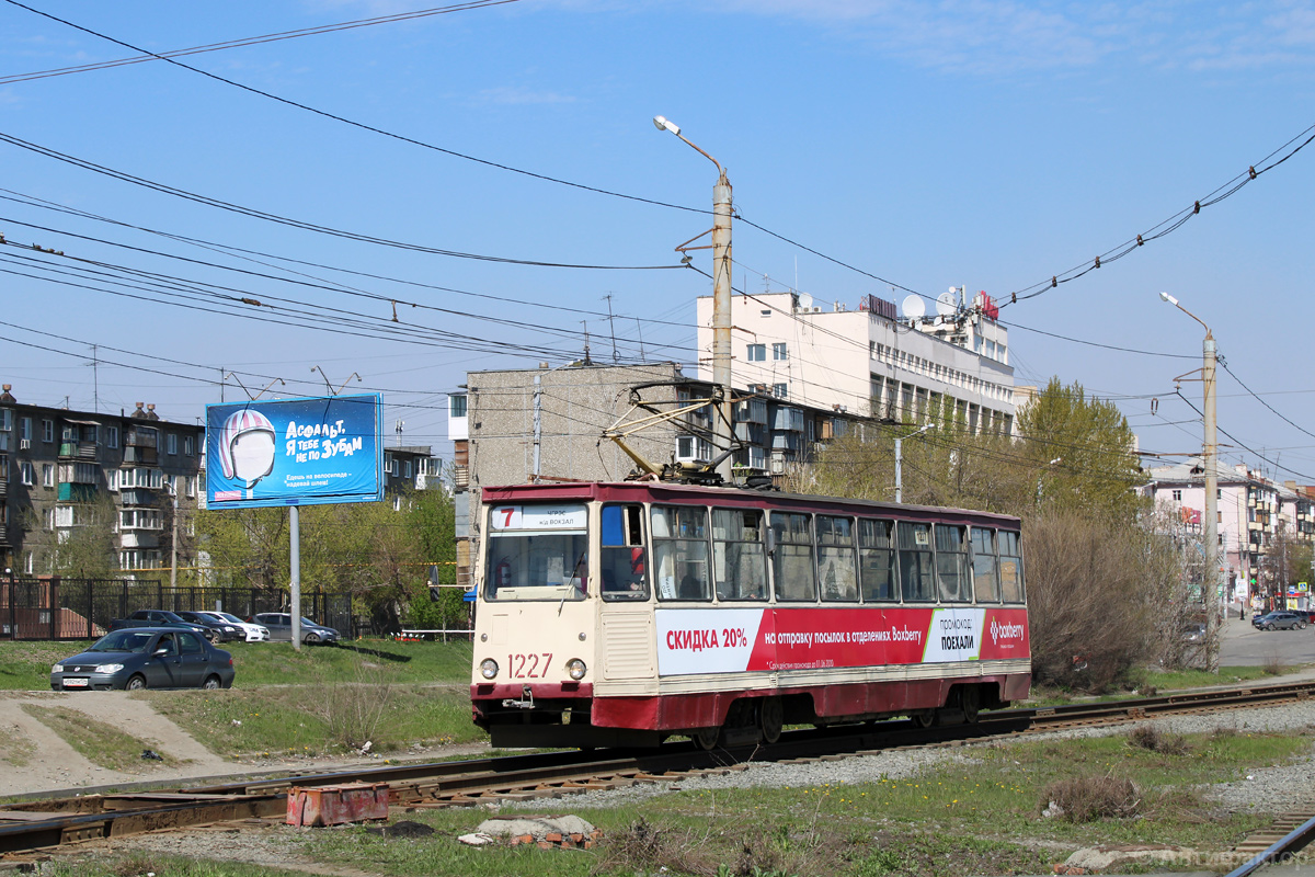 Челябинск, 71-605 (КТМ-5М3) № 1227