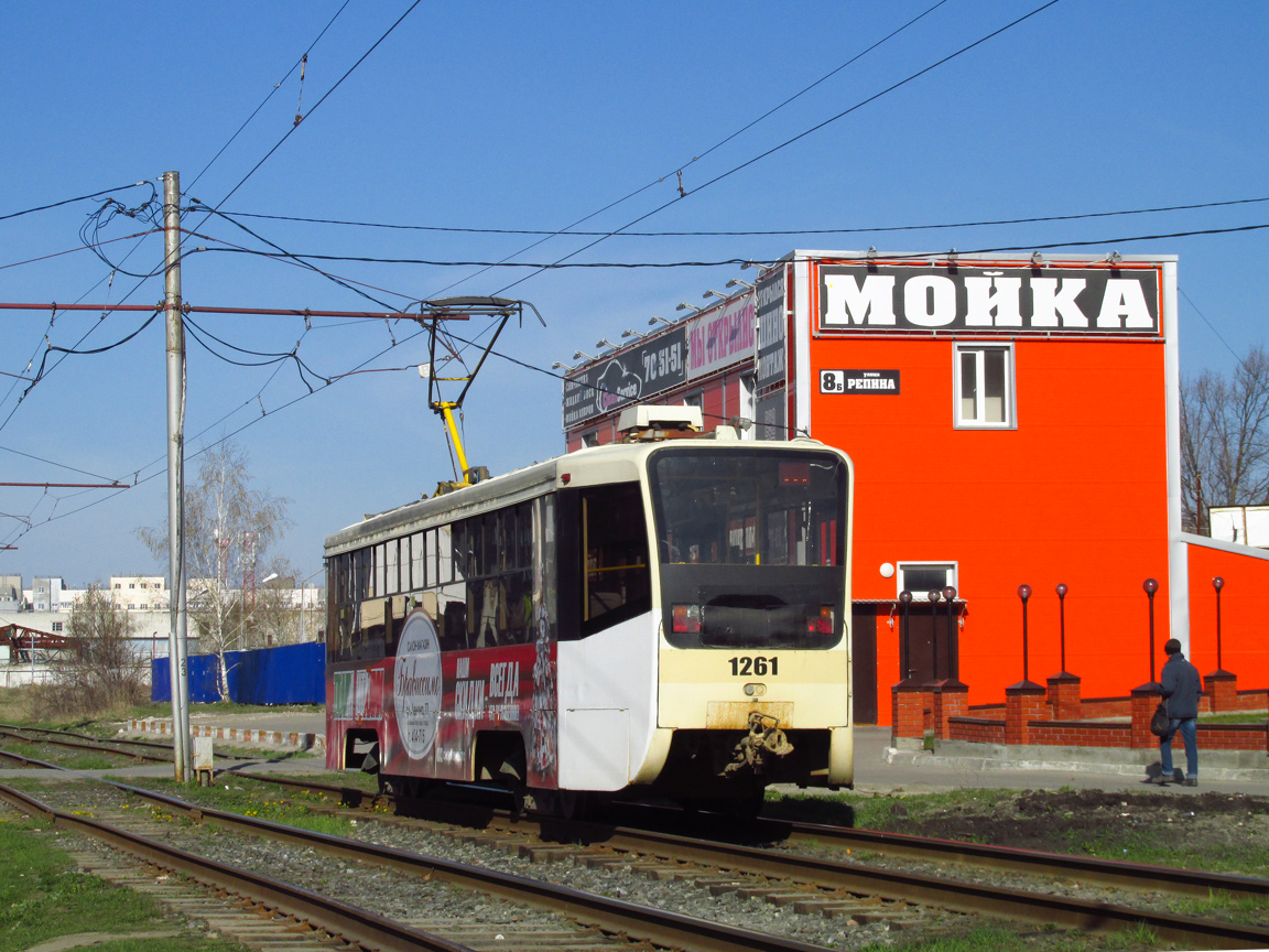 Ulyanovsk, 71-619А-01 nr. 1261