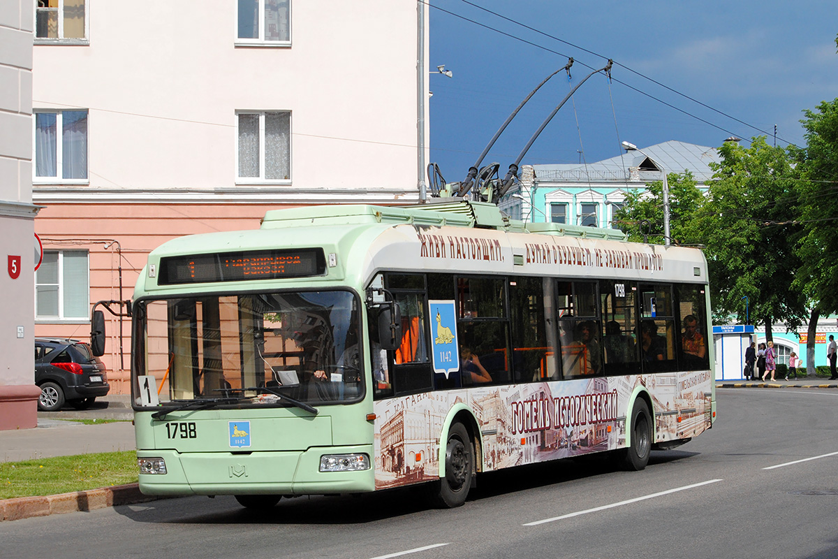 Homiel, BKM 32102 # 1798 Homiel, BKM 32102 # 1798