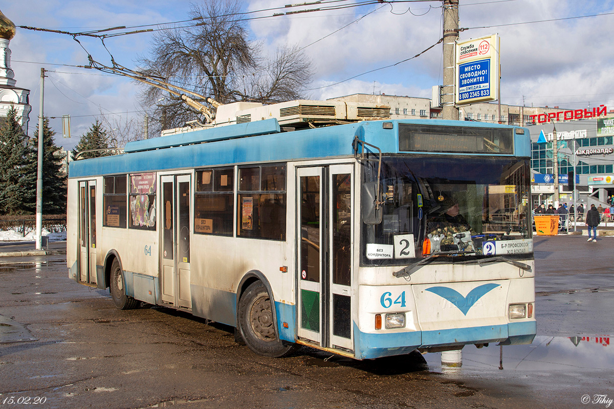Тверь, Тролза-5275.05 «Оптима» № 64