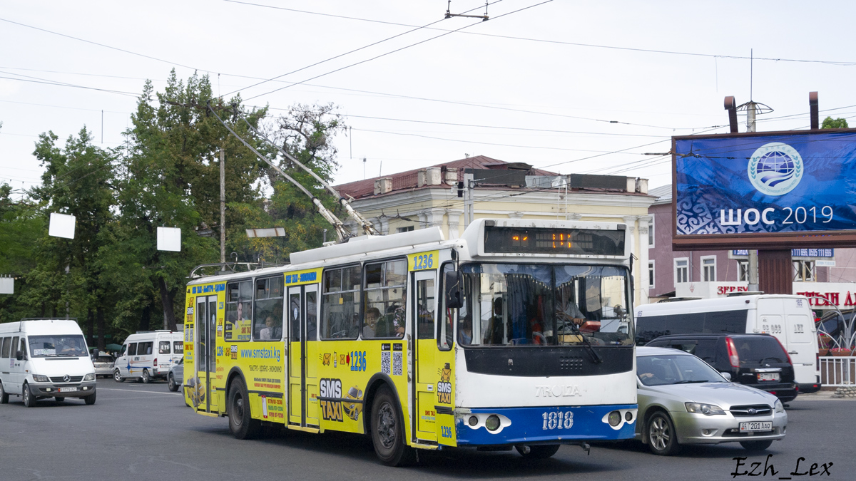 Biškeka, ZiU-682G-016.05 № 1818