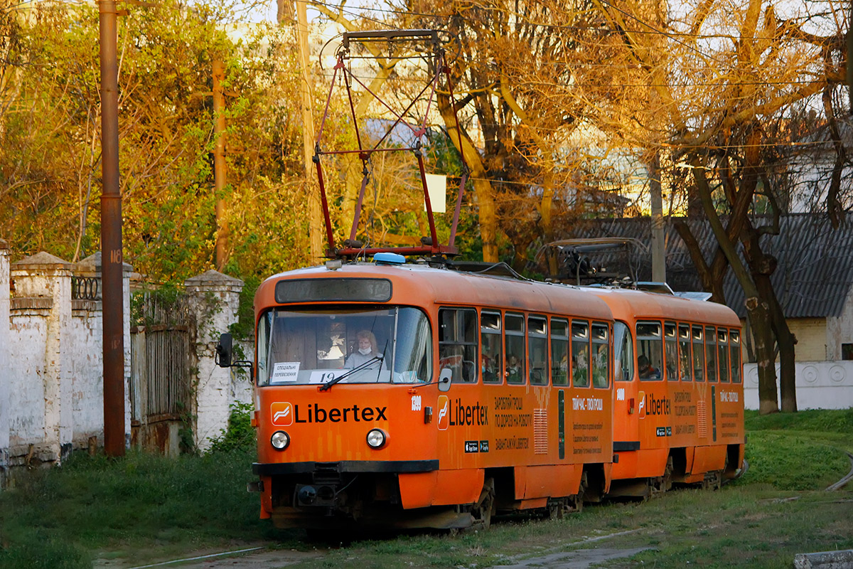 Днепр, Tatra T3DC1 № 1399