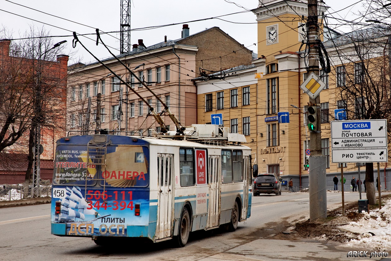 Иваново, ЗиУ-682 КР Иваново № 458