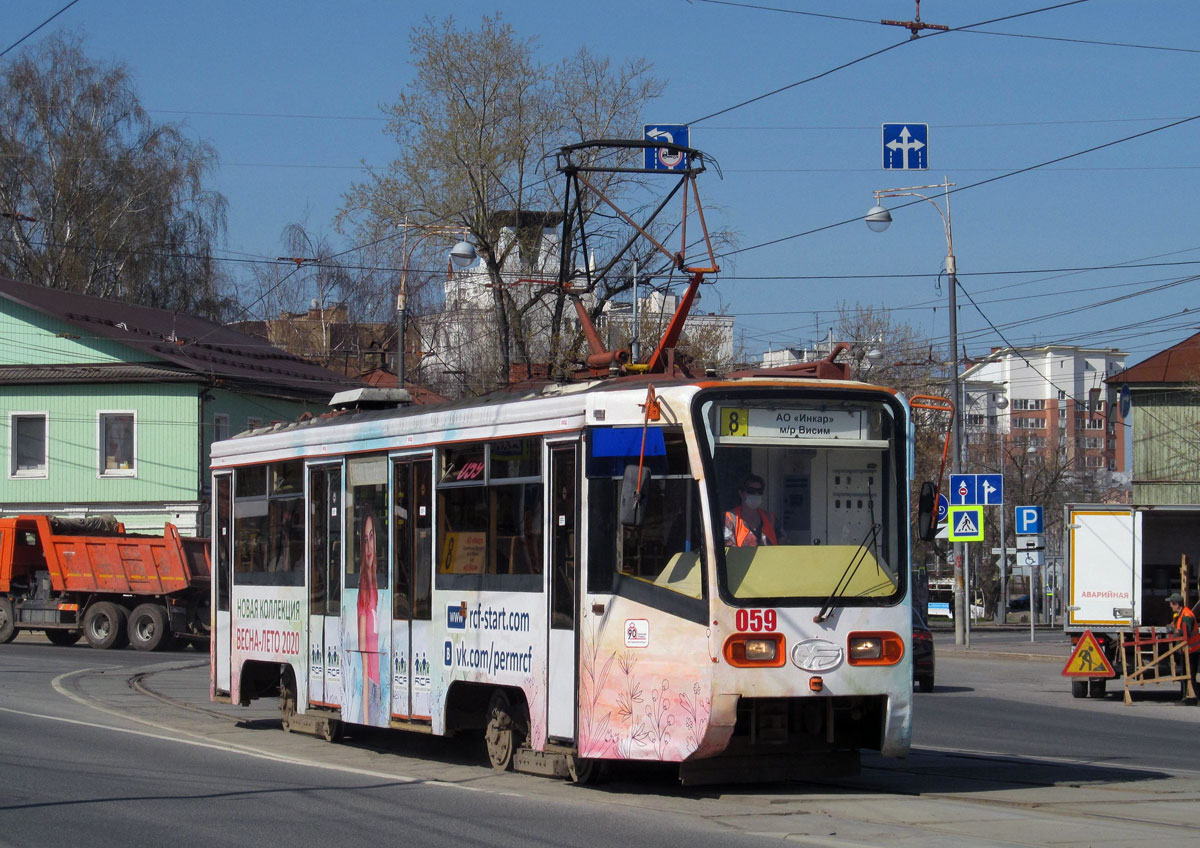 Permė, 71-619KT nr. 059