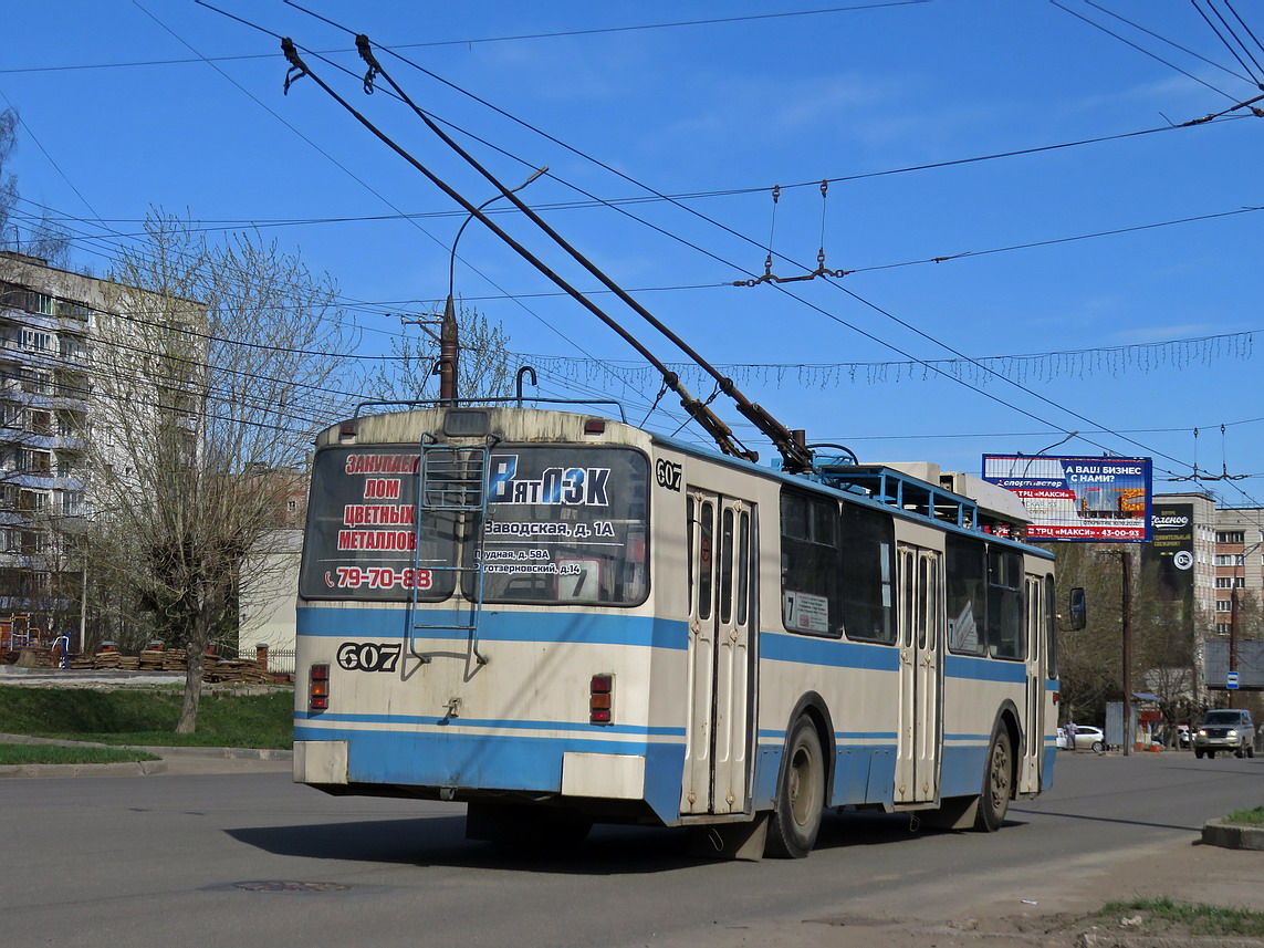 Киров, ЗиУ-682 КР Иваново № 607