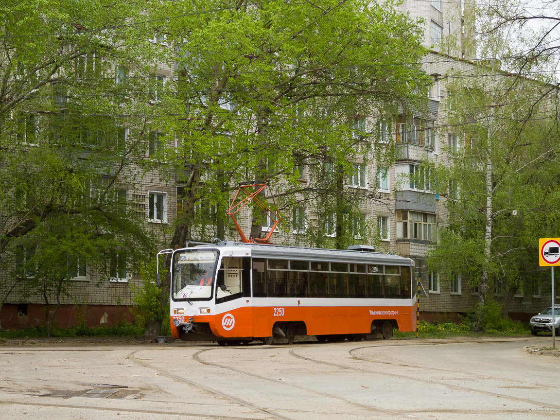 Ульяновск, 71-619К № 2250